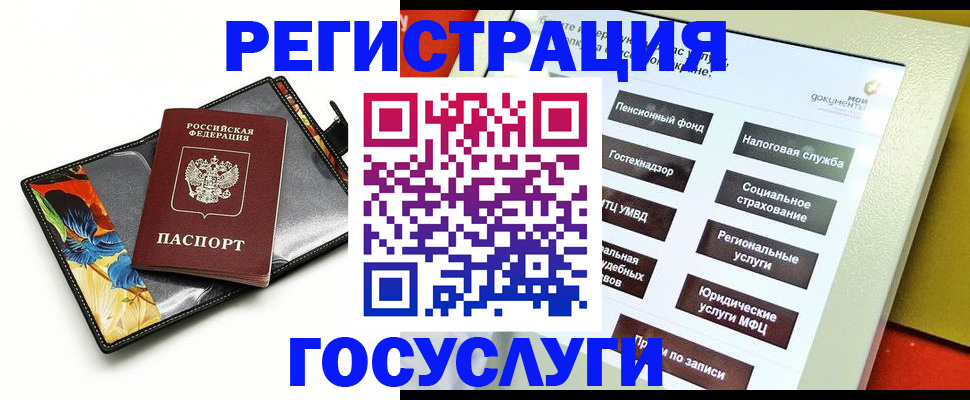 прописка гарантия в Судаке