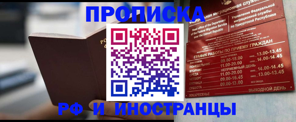 регистрация для дет. сада в Судаке